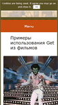 Mobile Screenshot of english100.ru